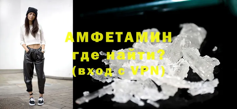 дарнет шоп  Гай  Amphetamine VHQ 