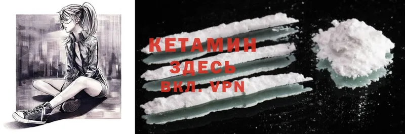 КЕТАМИН ketamine  ОМГ ОМГ tor  Гай 