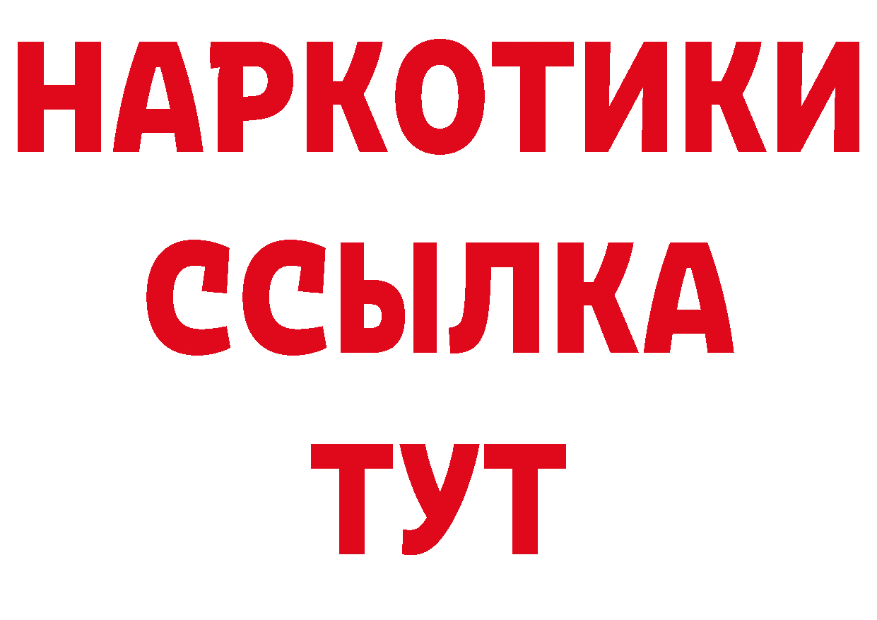 Продажа наркотиков дарк нет наркотические препараты Гай