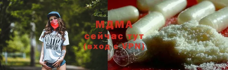 МДМА VHQ  hydra ТОР  Гай 